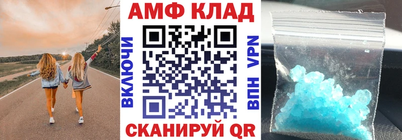 Амфетамин VHQ  Гаврилов-Ям 