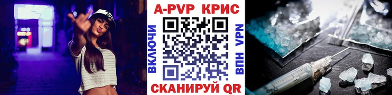Alfa_PVP СК КРИС  blacksprut ССЫЛКА  Гаврилов-Ям 