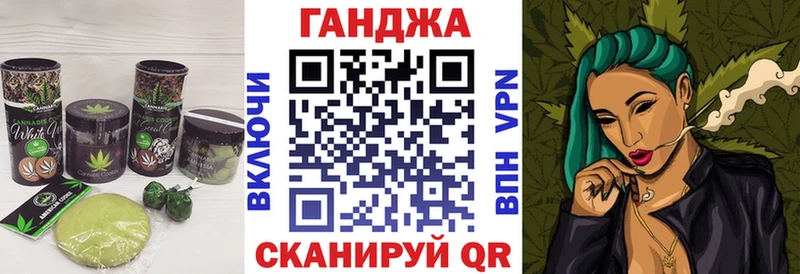 купить наркотики цена  Гаврилов-Ям  мега как зайти  Печенье с ТГК конопля 