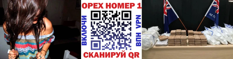 КОКАИН 99%  даркнет сайт  Гаврилов-Ям 