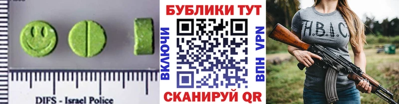 Экстази 99%  Гаврилов-Ям 
