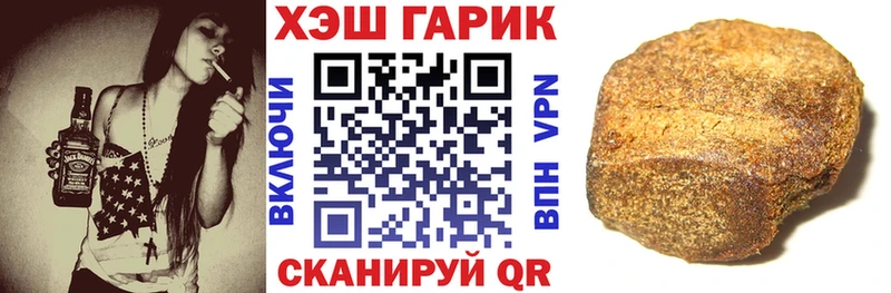ГАШ ice o lator  Гаврилов-Ям 
