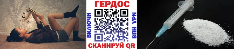 продажа наркотиков  Гаврилов-Ям  Героин VHQ 