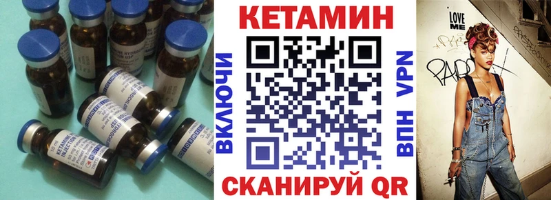 купить   Гаврилов-Ям  Кетамин ketamine 