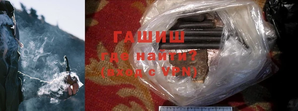 трава Бородино
