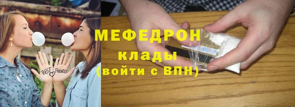 шишки Бронницы