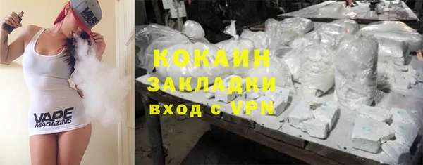 каннабис Богородицк