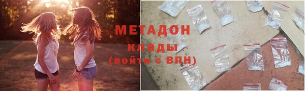 дистиллят марихуана Бугульма