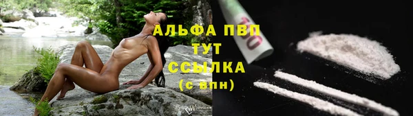 кокаин VHQ Верея