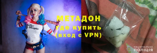 дистиллят марихуана Бугульма