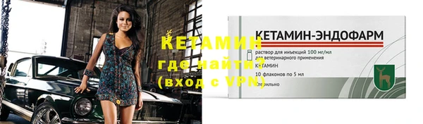 кокаин VHQ Верея