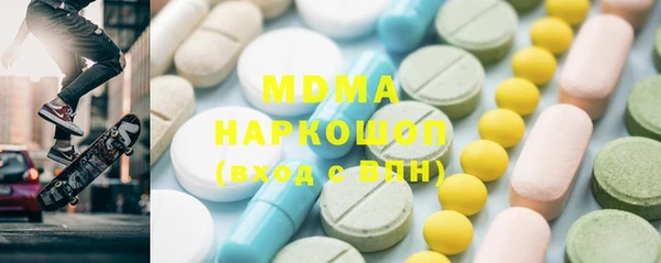 мефедрон Верхний Тагил