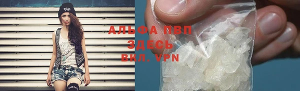 мефедрон Верхний Тагил