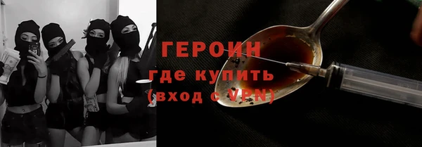 трава Бородино