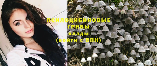 мефедрон Верхний Тагил