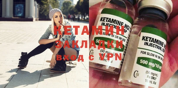 трава Бородино