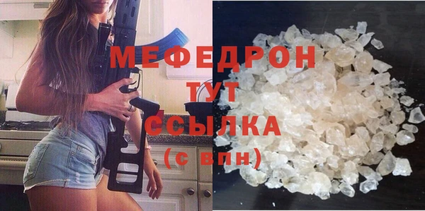 МДПВ Верхнеуральск
