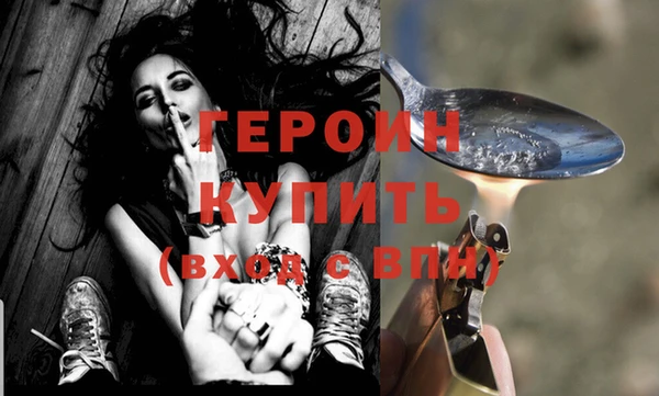 шишки Бронницы