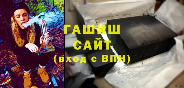 шишки Бронницы