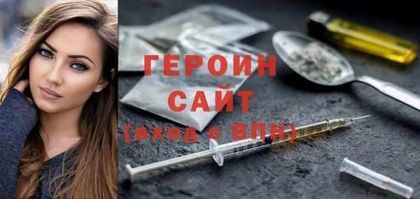 шишки Бронницы