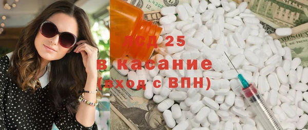 spice Белокуриха
