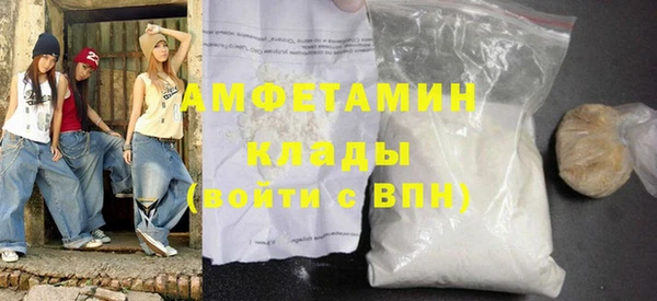 каннабис Богородицк