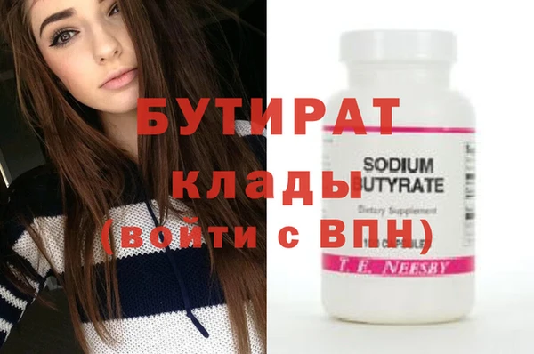 мефедрон Верхний Тагил