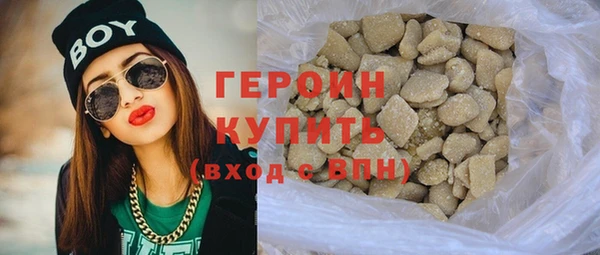 шишки Бронницы