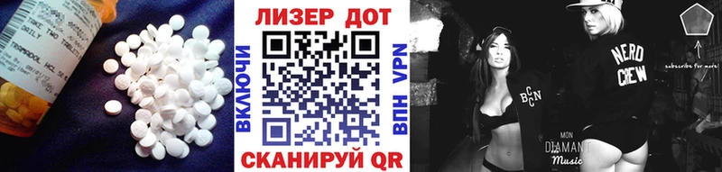 сколько стоит  Гаврилов-Ям  LSD-25 экстази кислота 