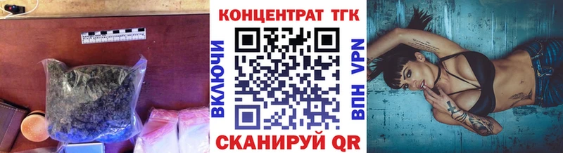 МЕГА зеркало  где купить наркоту  Гаврилов-Ям  Дистиллят ТГК жижа 